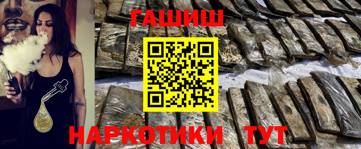 Гашиш гарик  ГАШИШ  Гашиш гарик  Юрга  Вход с VPN 