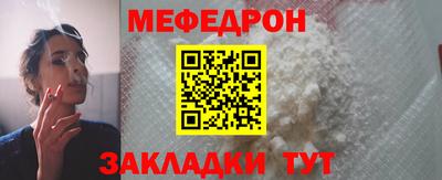 молекула духа Ликино-Дулёво