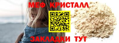 молекула духа Ликино-Дулёво