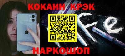 молекула духа Ликино-Дулёво
