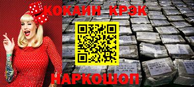 молекула духа Ликино-Дулёво
