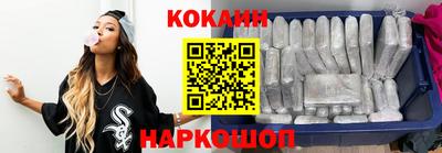 кокс Лесосибирск