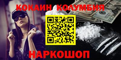 кокс Лесосибирск