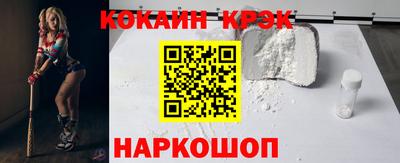 кокс Лесосибирск