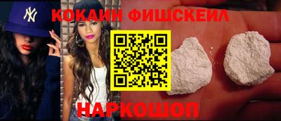кокс Лесосибирск