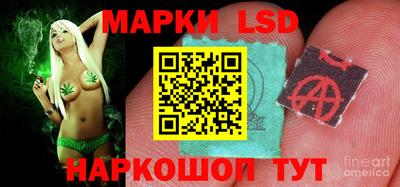 молекула духа Ликино-Дулёво
