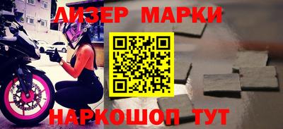 марки lsd Ливны