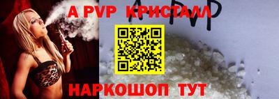 молекула духа Ликино-Дулёво