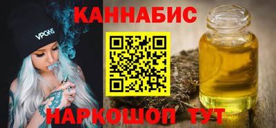 марки lsd Ливны