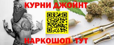 марки lsd Ливны