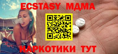 марки lsd Ливны