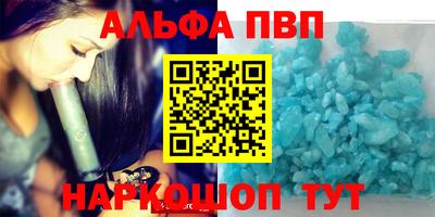 молекула духа Ликино-Дулёво