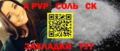 марки lsd Ливны