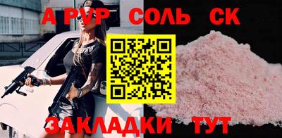 марки lsd Ливны