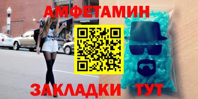 молекула духа Ликино-Дулёво