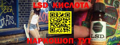 кокс Лесосибирск