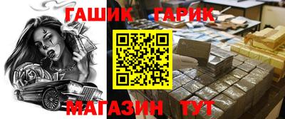 молекула духа Ликино-Дулёво