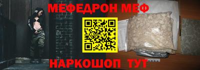 молекула духа Ликино-Дулёво