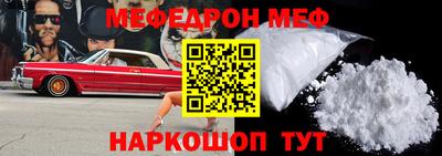 молекула духа Ликино-Дулёво
