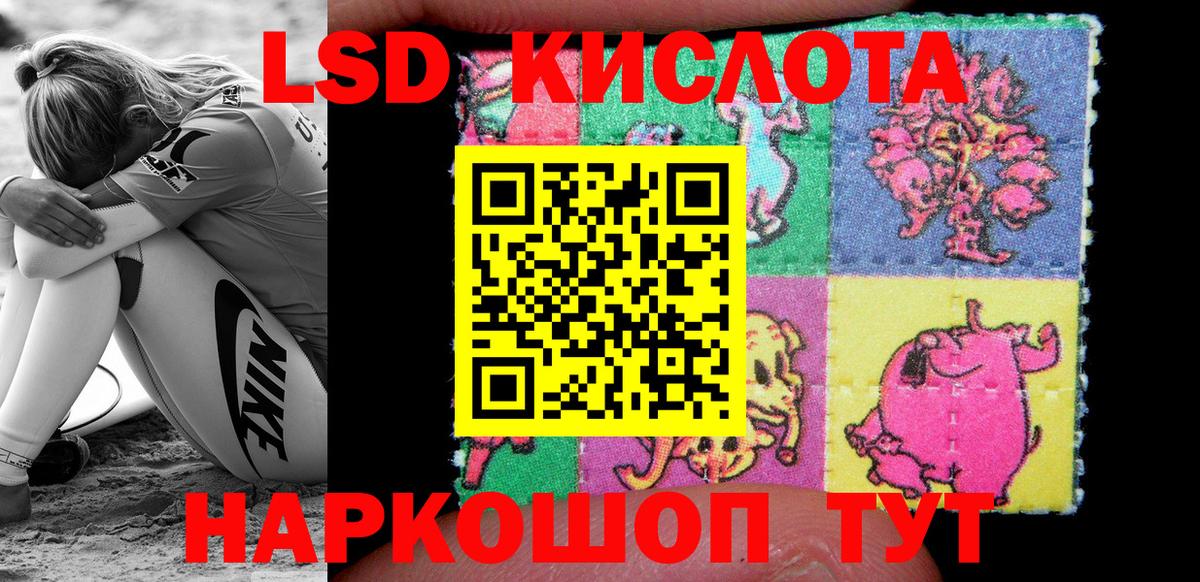 Марки 25I-NBOMe 1500мкг Юрга
