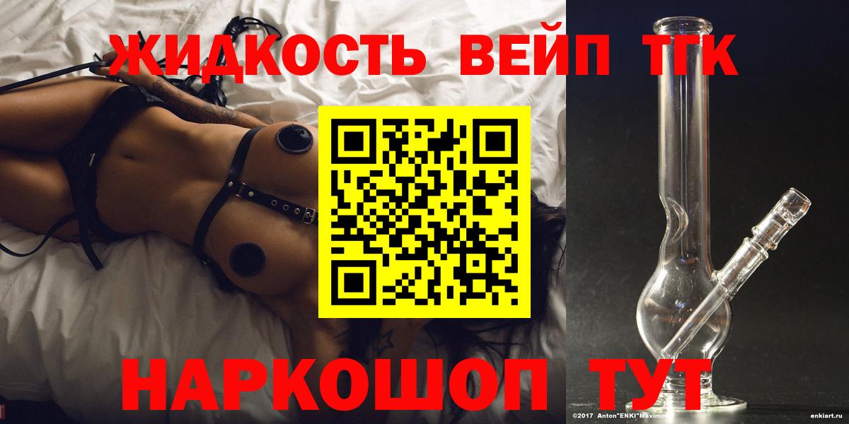 Дистиллят ТГК концентрат Юрга