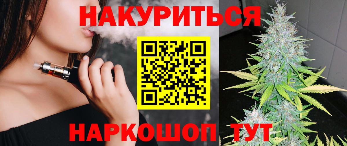 Шишки марихуана SATIVA & INDICA Юрга